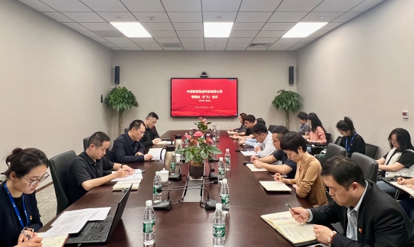 /images/zh-cn/news/xwzt/djxxjy/jcjj/2024/04/25/1714013750769073131.jpg /images/zh-cn/news/xwzt/djxxjy/jcjj/2024/04/25/1714013750769073131.jpg