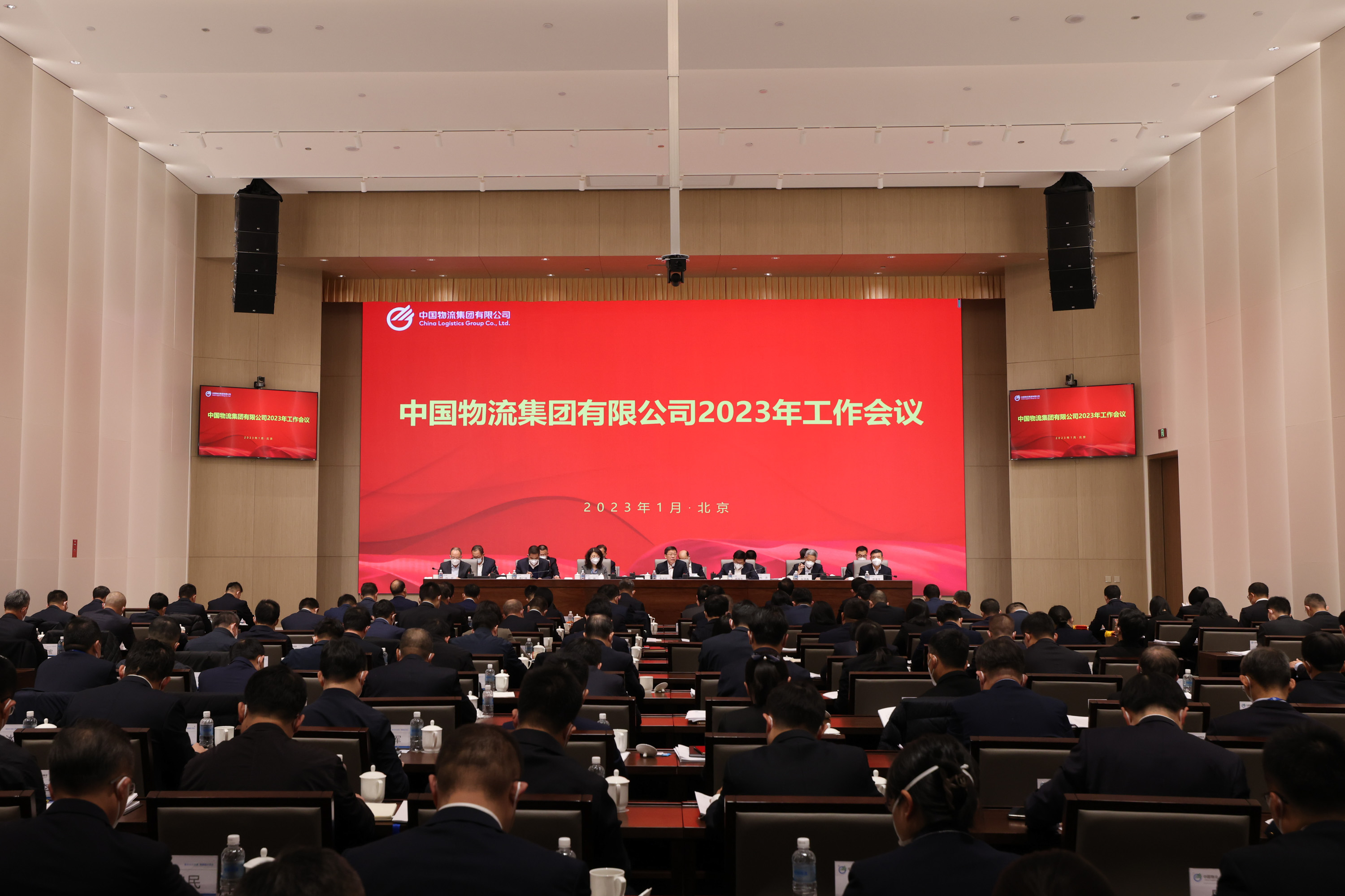 /uploads/news/2023/03/10/1678415061365085866.jpg /uploads/news/2023/03/10/1678415061365085866.jpg