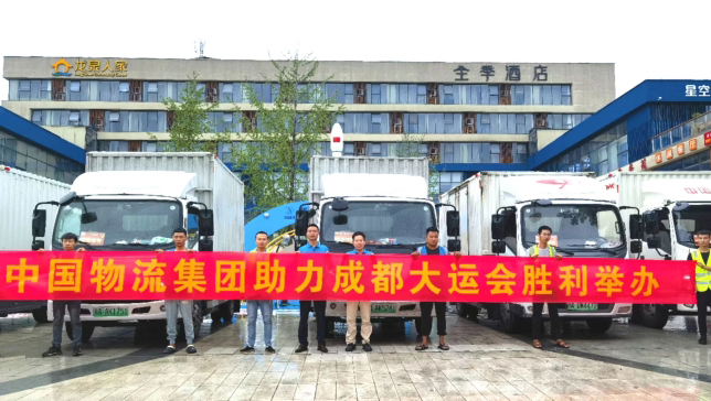 /uploads/news/2023/07/31/1690762986178003277.jpg /uploads/news/2023/07/31/1690762986178003277.jpg