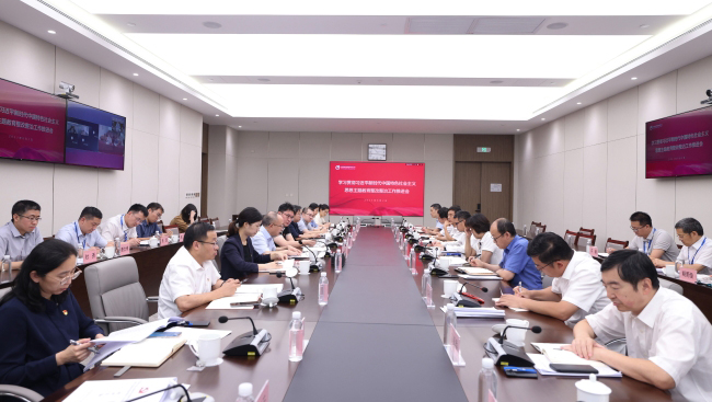 /uploads/news/2023/08/03/1691022166236082973.jpg /uploads/news/2023/08/03/1691022166236082973.jpg