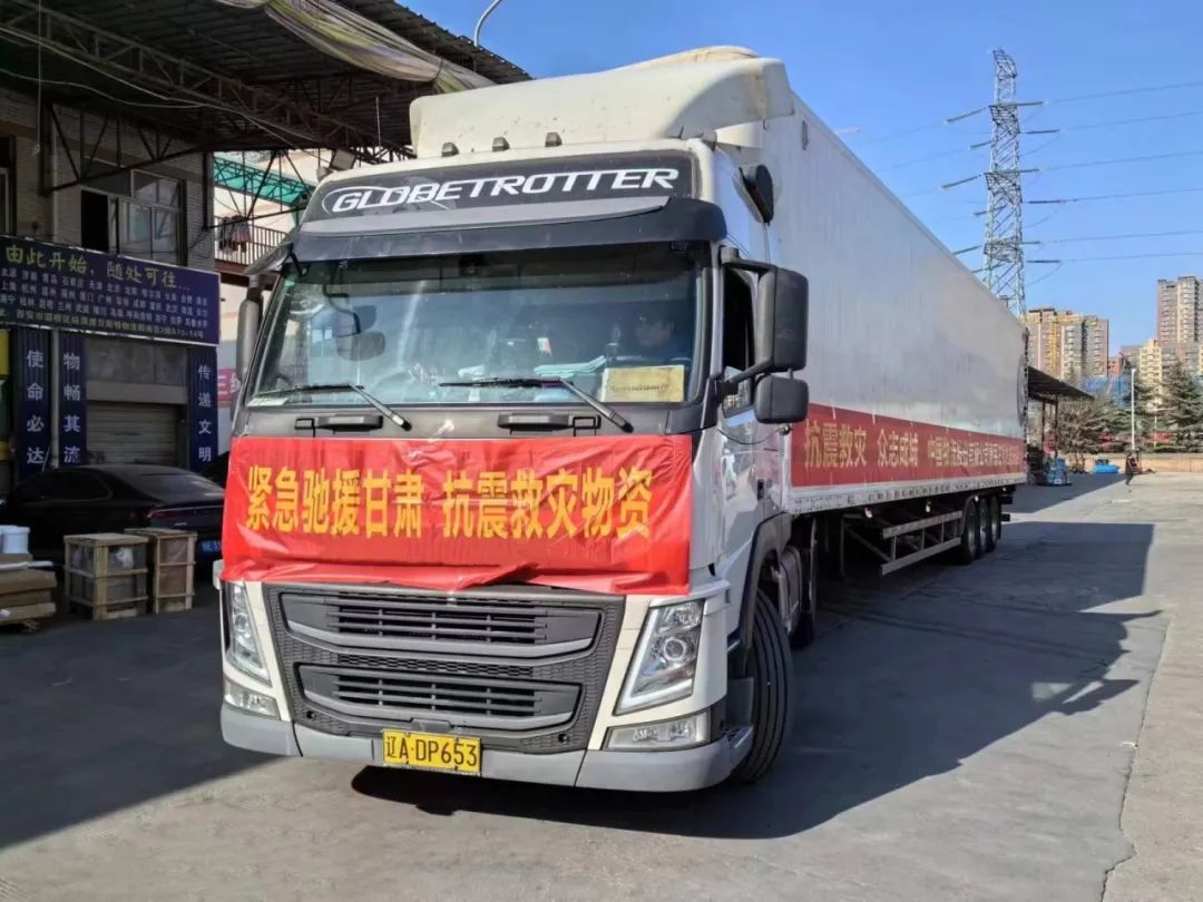 /uploads/news/2023/12/27/1703668454198024482.jpg /uploads/news/2023/12/27/1703668454198024482.jpg