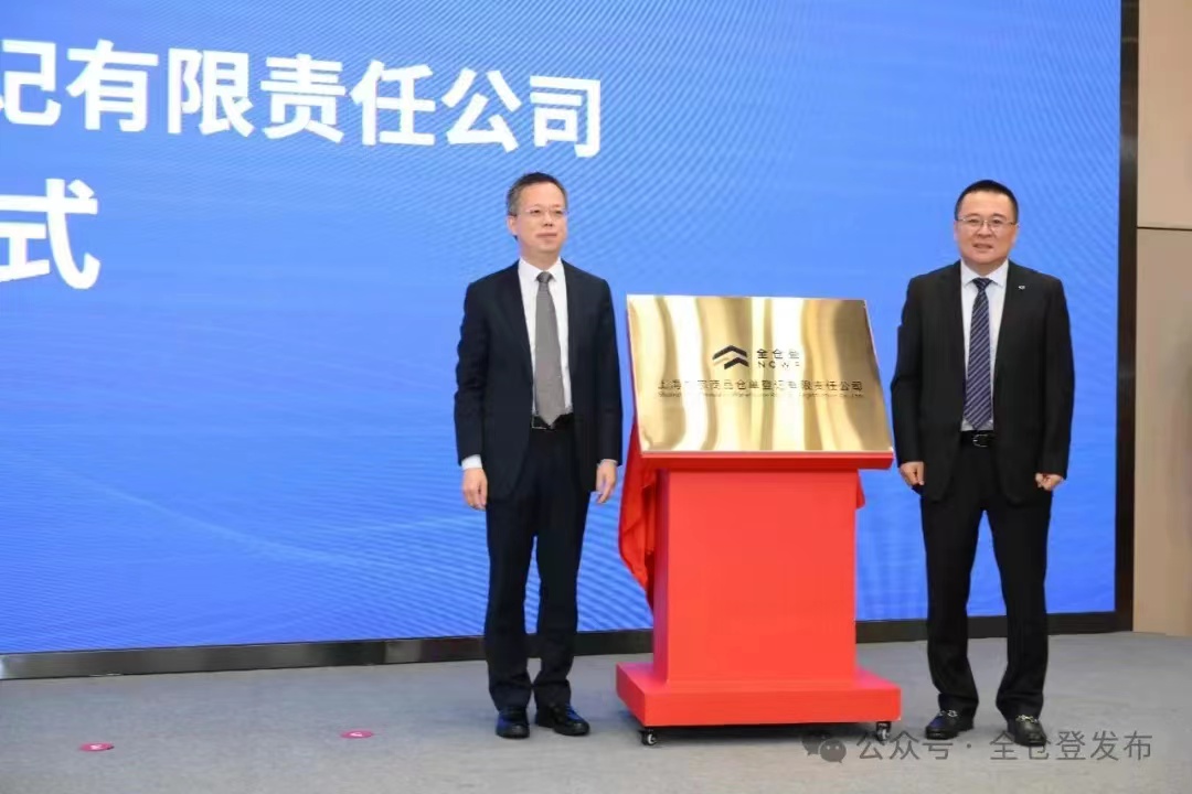 /uploads/news/2024/09/23/1727052636851005177.jpg /uploads/news/2024/09/23/1727052636851005177.jpg