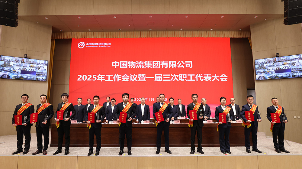 /uploads/news/2025/01/17/1737071713954079463.jpg /uploads/news/2025/01/17/1737071713954079463.jpg